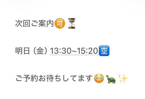ラスト1枠です💪🏻⭐️
