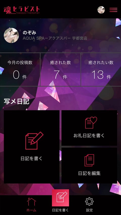 エス魂も登録よろしくお願いします🙇‍♀️🙇‍♀️🙇‍♀️❣️