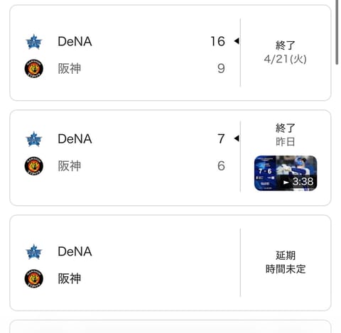 今日お客様と話しして‥‥お客様と一緒に愚痴吐いてました🐯🌪️🤬（笑）