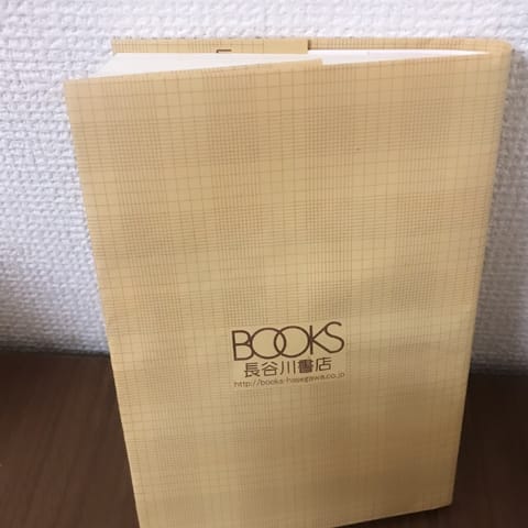図書館によく行って本読んでると前回お話してくれたお客様からおすすめの本をプレゼントして頂きました🎁 
早速今日から読みま