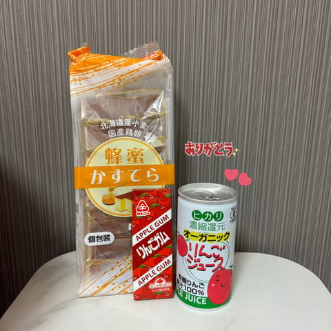 今日もありがとうございました！♥りんごジュース好きって言ったらお兄さんが差し入れしてくださってうれしかった🍎会いに来てく