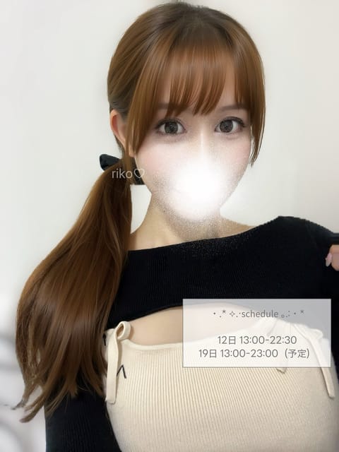 出勤日少ないけど予定合う紳士さまお待ちしてます👼🏻💞