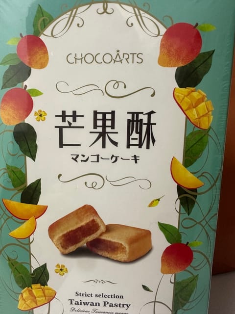 日サロ入って真っ赤なえまちゃんです^_^

なかよしさんにいただいた🥭🍪
おいしかったありがとううう💫

02とリラクシ