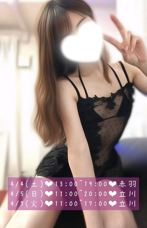 🤍直近の出勤予定です🤍
明日はお天気悪そうですが会いに来てもらえたらうれしいです🫶❤️