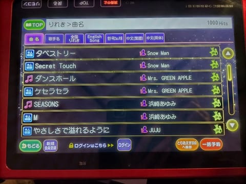 昨日は久しぶりのひとりカラオケを楽しみましたとさ🎤♫
