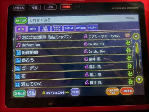 昨日は久しぶりのひとりカラオケを楽しみましたとさ🎤♫
