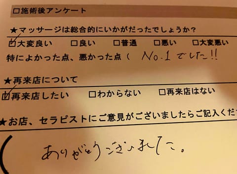 ありがたき幸せ🙏✨✨