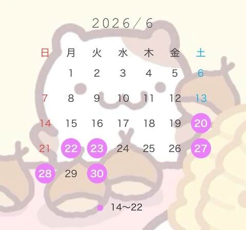 6月後半シフトです🤍
お待ちしてますᐡ ᴗ   ᴗ ᐡ♩