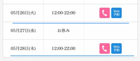 金曜日
お会いしてくれた仲良し様方　はじめまして様ありがとうございました🈵

帰りにジムにも行けて良き金曜日になりました