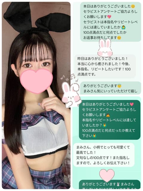 お褒めのお言葉頂けて嬉しい😭🩷

来週は

28日11-3
31日1730-3
1日11-3
3日11-21

出勤しま
