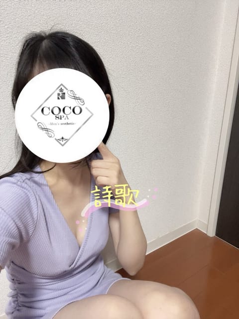おはよ☀︎

ルーム入室してます🫧
朝からお買い物して、お店の人がとっても良い人でほっこりしてる☺️

朝のほっこり話聞