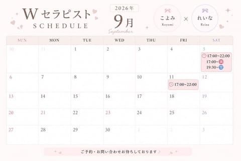 もう9月、、🍁
