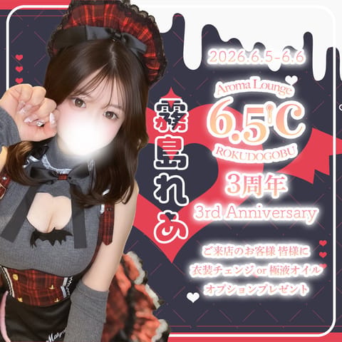 🈳24:30-26:00

今日と明日限定でお得にたのしめるので、ぜひお待ちしてます🌟