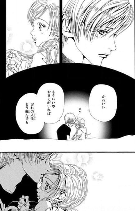 おまえって呼ぶ人嫌いだけどこれめっちゃ言われたーーーーい💗💗
久しぶりに少女漫画読んだらキュンキュンするな🫠💕
携帯だと