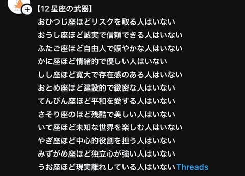 残酷で美しい……とは？笑
サディストの感性みたい｡
どゆことだろ🤔