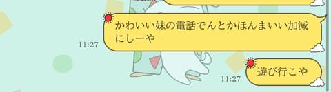 ゆな生きとんかいな🦥

もう今日暑すぎて何もする気起きん🫥