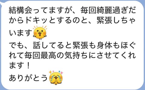 土日お礼💌

お釣りをチップとしてくれた本指名様方、有難うございました🥹❤️←6,000円もくれた方いてびっくり嬉しすぎ