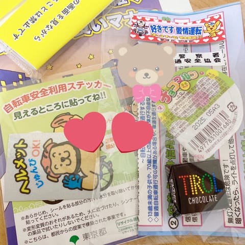 出勤前に、街頭でポケットティッシュやチョコを🍫配ってたので

ちゃっかり貰ってきてみたʕ•ᴥ•ʔ✨

happyVale