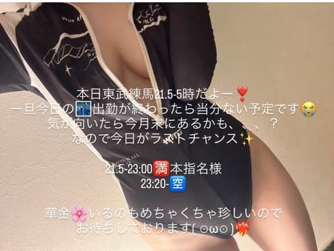地獄に堕ちるわよ見てる人いる？？😈一緒に見よ👀

華金🌸レアなのでまってる(๑♡∀♡๑)