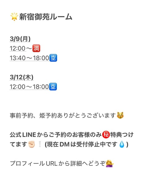 この写真懐かしい人もいるんじゃない☺️❓

⬇️今週のスケジュール🗓