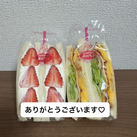 本日早番だったにも関わらず🈵🈵🈵ありがとうございました♡いつもありがとうの本指名のお兄さま、初めましてしてくれたお兄さま