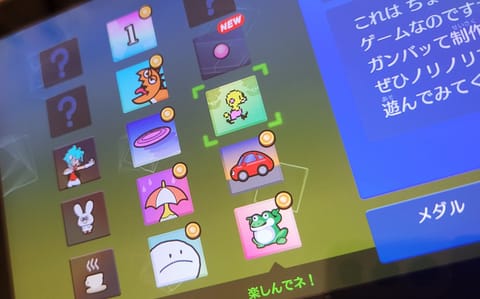 カーアクションとハードル難しい😞
一応音楽長くやってた人なんだけどリズム感が無さすぎて笑う
まだ序盤なのにちっとも進みま