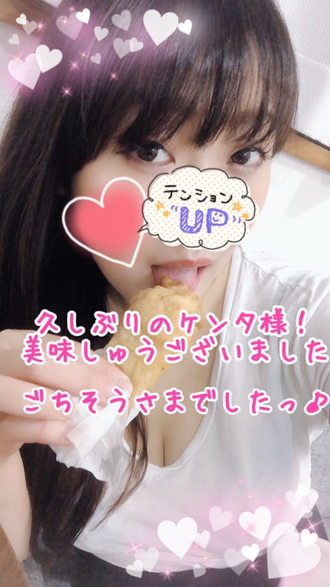 今日、出勤したら、AQUA新館の創始者のスタッフさんがいらっしゃいました🌈✨
自己紹介をした後に、「ケンタ食べる？😊」と