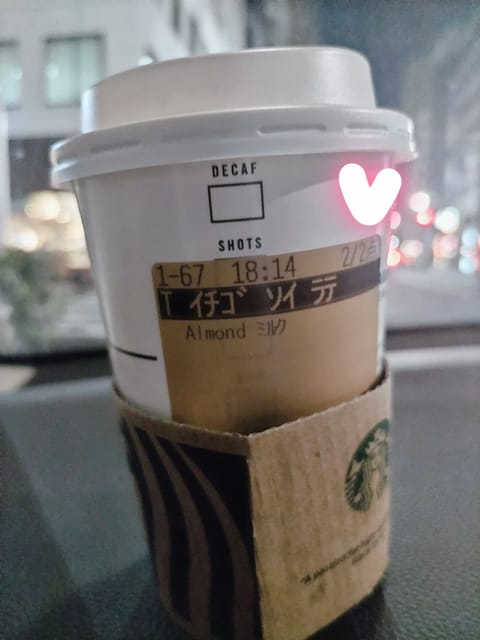 昨日はほっこりしたい気分だったので
仕事終わり贅沢にスタバ☕💓

スタバの豆乳は調整豆乳なので
アーモンドミルクに変更🩷