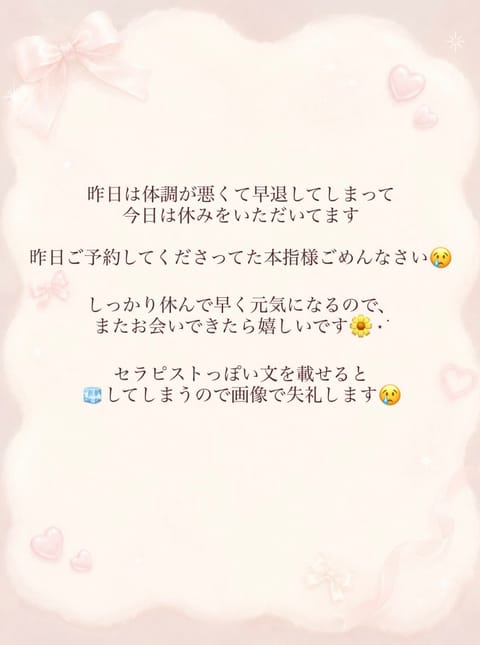 結梨