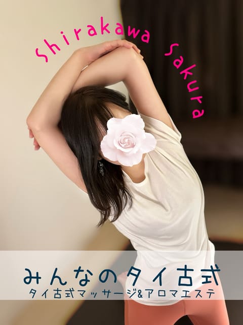 おはようございます٩(* 'ω' *)و☀️きたりおです🩵

本日 #船橋 店にて12時～20時にて出勤です💡船橋はもし