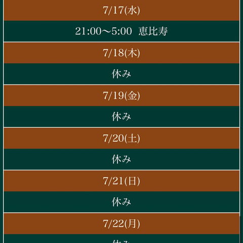 本日出勤中です！
最短24時からご案内可能です！
お待ちしております🙆‍♀️