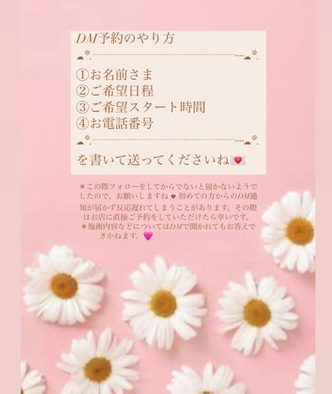🌝22日(月)21:30-5:00
🌝25日(木)19:00-5:00
🌝26日(金)21:30-5:00
🌸27日(土