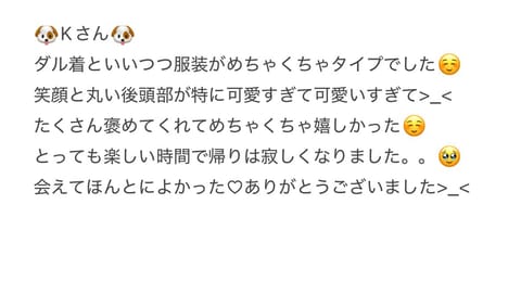 お礼が遅くなりすみません😿昨日来ていただいたお客様ありがとうございました💓台風接近中で日が変わる時間から出勤なこともあり