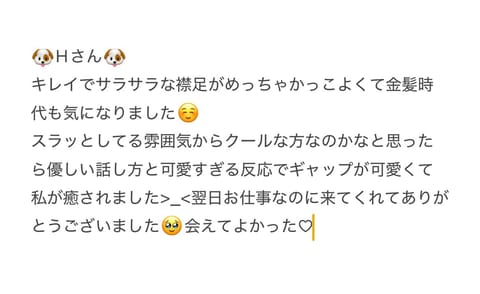 お礼が遅くなりすみません😿昨日来ていただいたお客様ありがとうございました💓台風接近中で日が変わる時間から出勤なこともあり