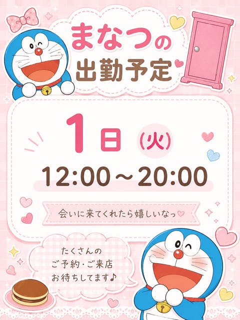 8月もありがとうございました🥹🤍

今月もたくさんの方に会えて、
いっぱい笑って、いっぱいお話できて
楽しい時間を過ごせ