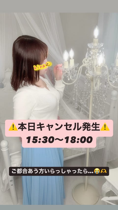 おはぴよ🐥💛

本日キャンセル発生しました😭😭
この後のお時間もまだご案内🉑なので

15時30分〜21時
ご案内🉑とな