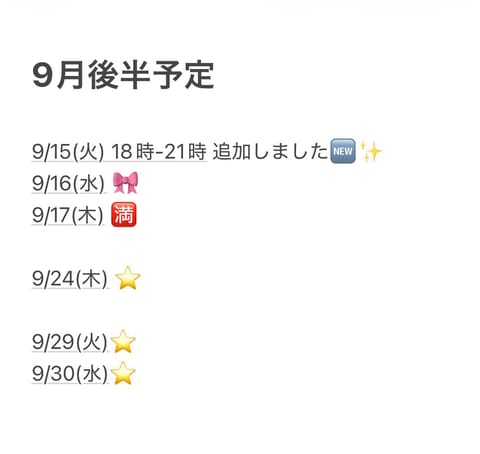 🎀⋯ﾘｸｴｽﾄのお客様のみご案内可能(17時以降)

⭐️⋯シフト提出予定(17時-21時辺りで考えてます、早めのﾘｸｴ
