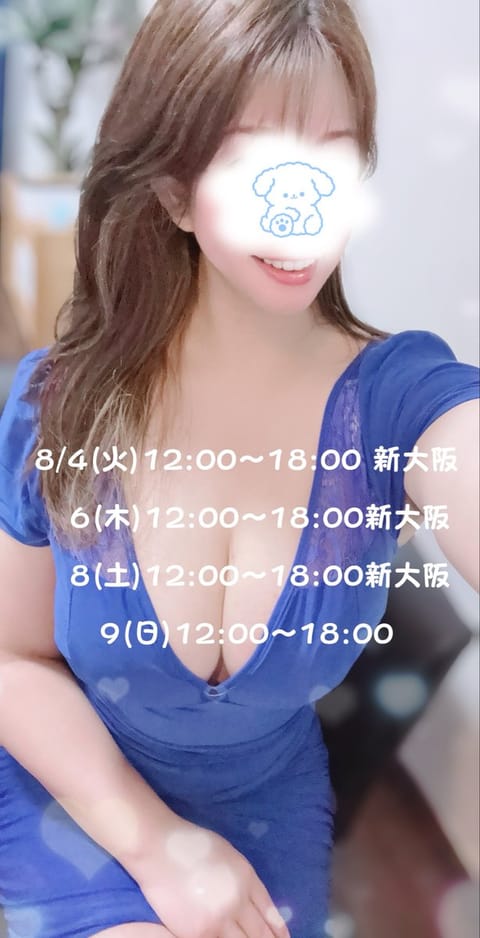 おはようございます☀
今週も
頑張りましょうねね〜♪✨

今日ゎお昼からゴルフ⛳️
行ってきまーす⤴︎✨

🗓️今週の予