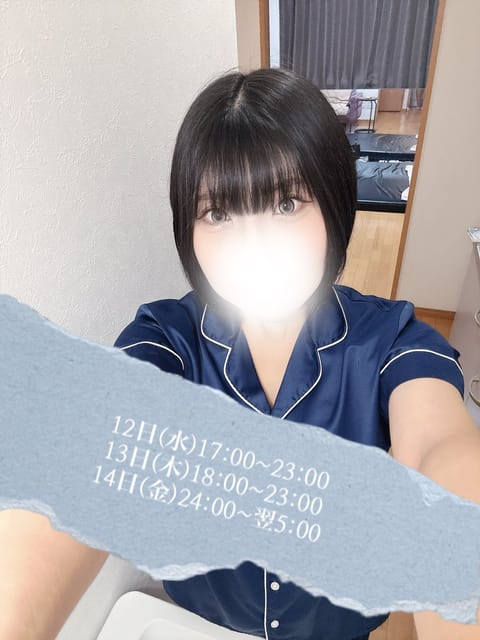 『🌟⋆꙳〜今週の予定です〜🌟⋆꙳』

今週も夕方〜深夜メインです🌙

夜も暑くて熱帯夜って感じですが、涼しいお部屋で癒し