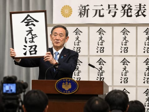 仲良し様のいじりがおもろ過ぎ
1人2人じゃないのが尚面白い

『会えば沼』

お店の方ありがとうwww