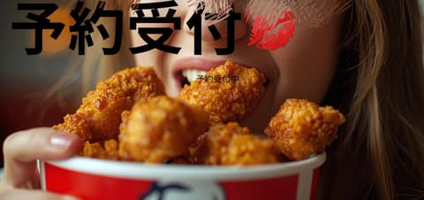 🍗今日こそケンタのチキン&amp;ビスケット&amp;ポテト🍟✨ …と思ってたけど
午前中のフェイシャルエステのお仕事が