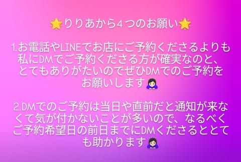 フォローしてくださってる皆様！！

先日本垢が🧊してしまったので、今りりあのアカウントはこちらのみとなってます！

が！