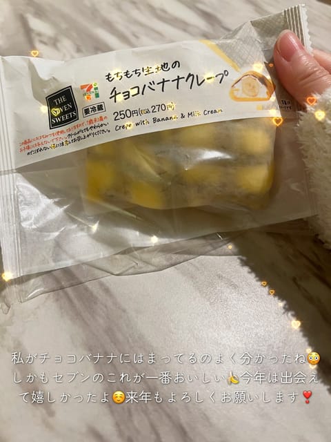 今日で今年もおしまい🐍

皆さま大掃除はしましたか？
私はしていません🙅🏼‍♀️

2025年もたくさんのお客様とお話す