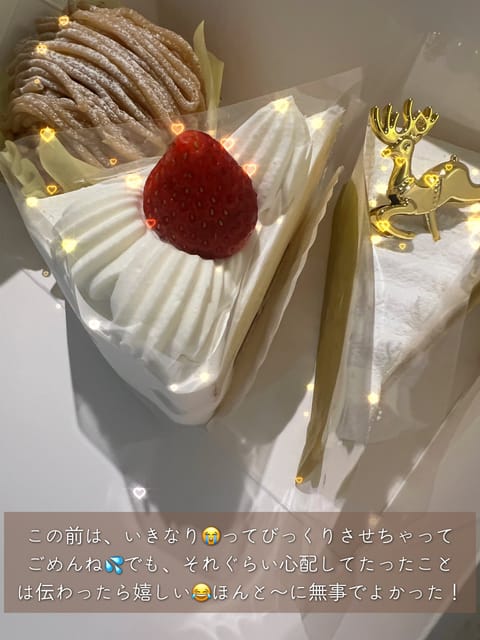めりーくりすます🎅(一歩遅い)
渚です| ‹:)~✿

今年のｸﾘｽﾏｽは(も)
特に予定はなかったので🤔

元気に八王
