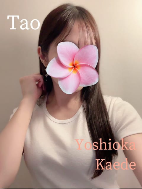 わーい🫧皆様沢山のご予約ありがとうございます*ଘ(੭*ˊᵕˋ)੭* ੈ✩‧₊˚
吉岡セラピのラスト1枠🈳16時～18時1