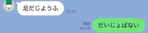 誤字がひどい