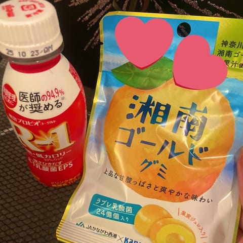 前回もたくさん
ありがとうございました🐹❤️

お腹空いてて
すーぐ食べちゃったあ🤣❣️笑