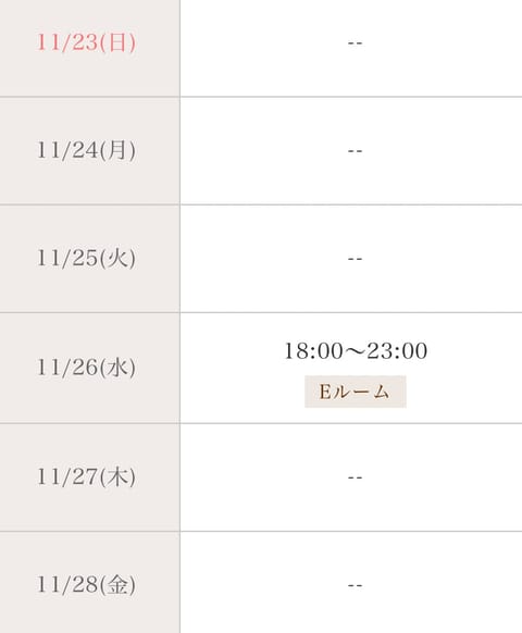 次回の出勤日は来週水曜日です.ᐟ .ᐟ.ᐟ .ᐟ