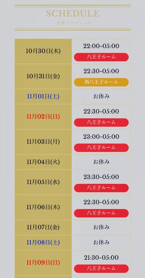 楽になったよ、楽しかったよ、疲れているのにそう笑顔で今日も仰ってくれるお客様達に私もほっこり☺️

三連休、休み終わりが
