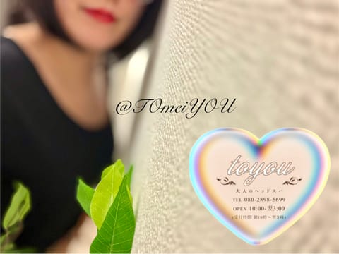 おはようございます🌞

１２時から出勤します🕛🕕
ご予約お待ちしております❣️

今日は今週一番暑くなるみたいですね💦
